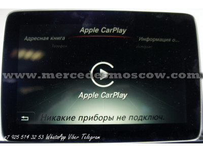 Apple CarPlay Mercedes | Android Auto для системы Mercedes AUDIO 20 генерации 5.1. Mercedes GLA-CLass X156 | мерседес 156